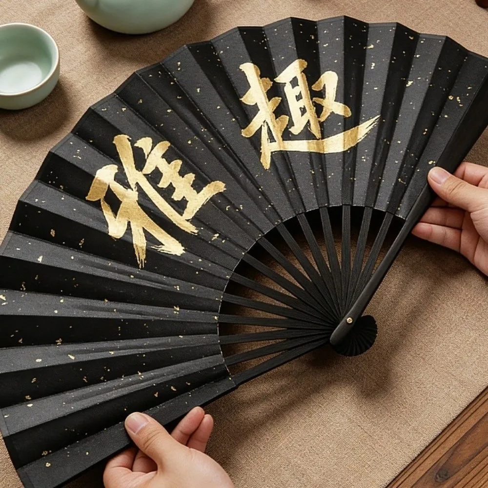 Antique Style Chinese Folding Fan Handwritten Calligraphy Gold-Flecked Surface Hand Fan Portable DIY Decorative Fan Photo Props
