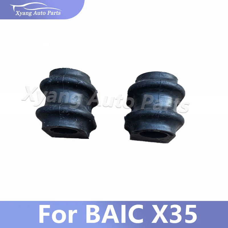 

Резиновая втулка переднего стабилизатора для BAIC X35 A00041290