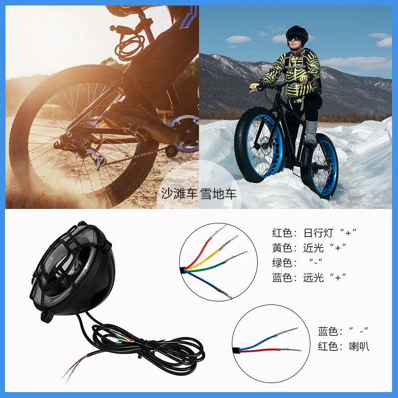 E-bike Headlights WuXing QD472 Front Lights LED Lighting Night Safe Riding Equipment SM Plug Bicycle accessories