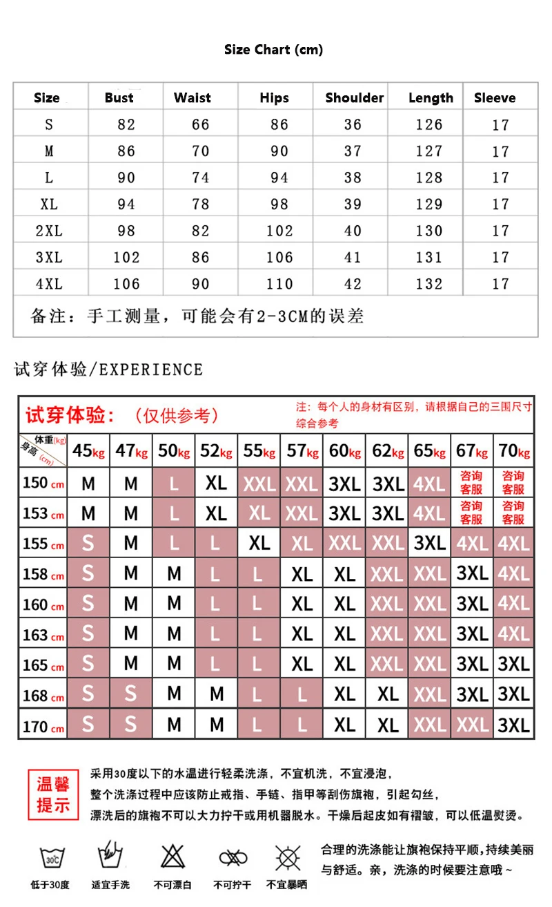 Yourqipao คอตั้งกี่เพ้าสีแดงลูกไม้2023ฤดูร้อนชุดย้อนยุคเทศกาลกี่เพ้าสไตล์จีนสำหรับงานแต่งงาน