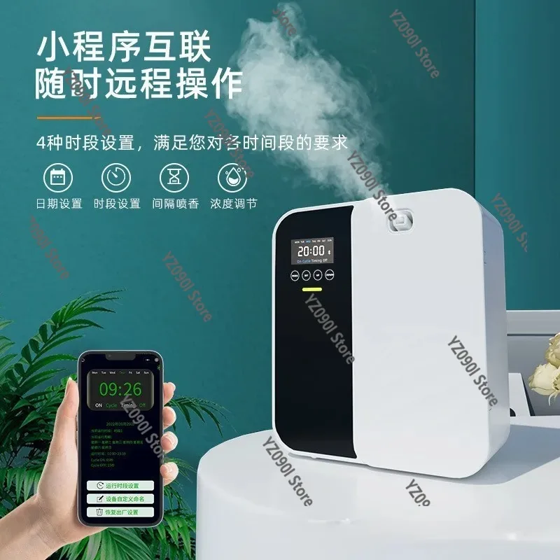 Smart Aromatherapy Diffuser Mobile Control Essential Oil Scent Machine Home Hotel Deodorizer