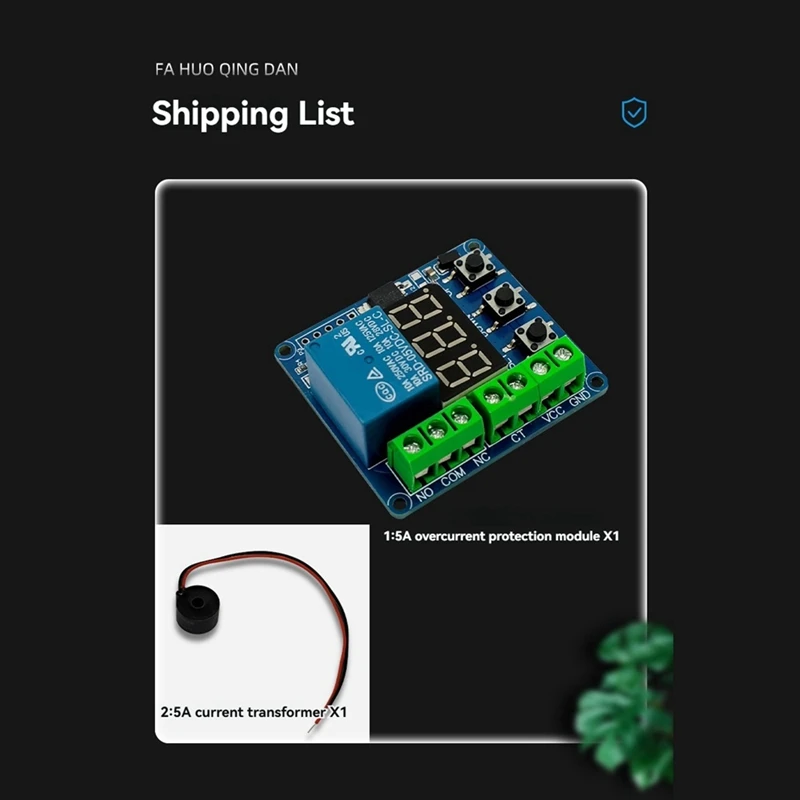 과부하 보호 센서 모듈, 5A AC 전류 감지 센서, 12V