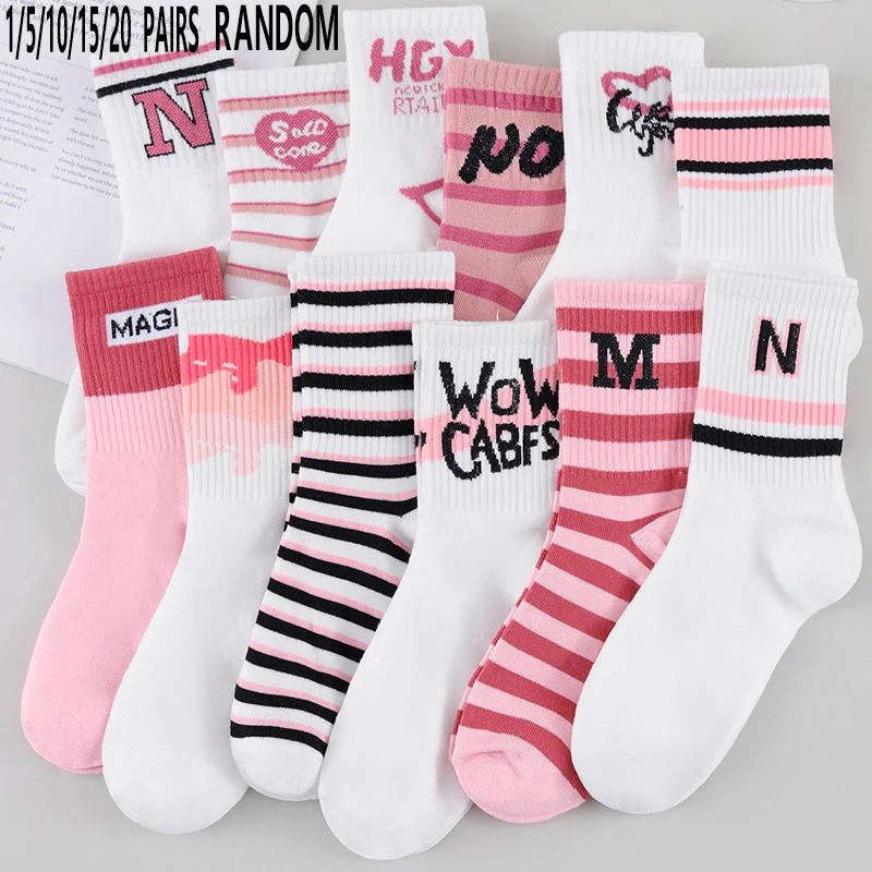 1/5/10/15/20 Pairs Random Women All‑Season Versatile Fashion Letter Stripe Pattern Breathable Preppy Mid‑Calf Socks