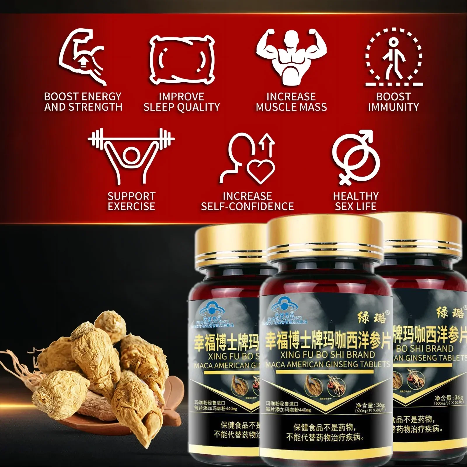 Maca American Ginseng Tablets 100% Pure Non-GMo Natural Supports Health Strong Energy Supplement Pills for Men