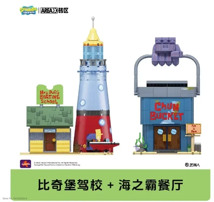 Areax Spongebob Bikini Bottom Building Block Series Blind Box Collectible Toy Desktop Decoration For Adult Fans Collection Gift view 6