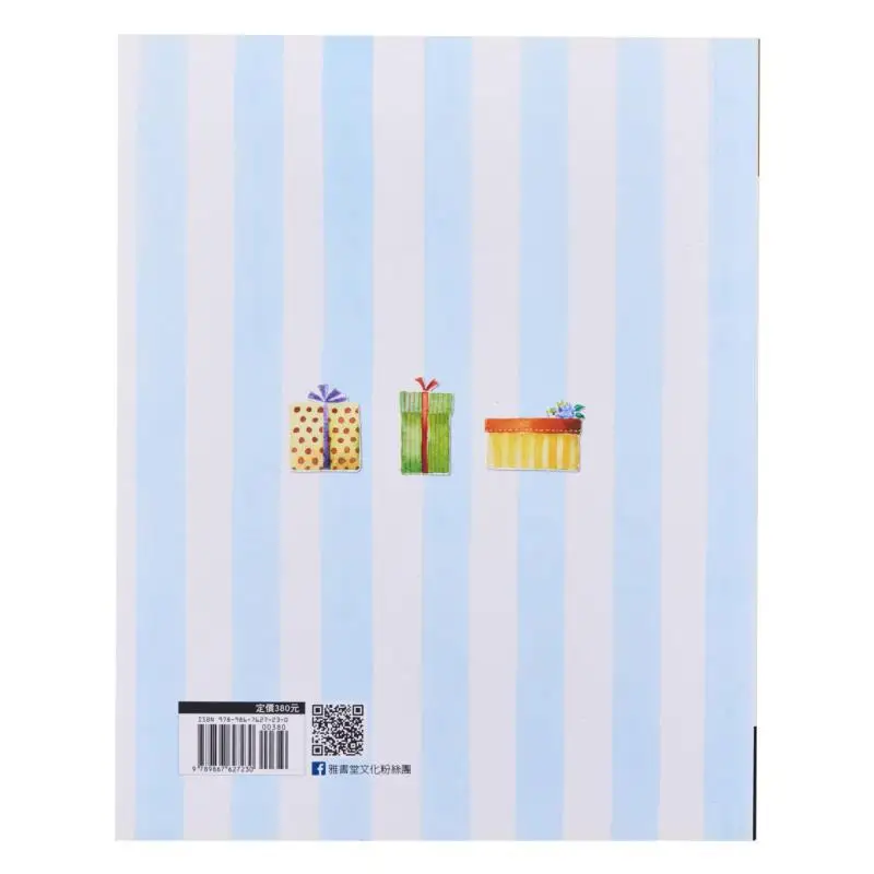 Daily Watercolor Classroom Fresh And Warm Picture Book Time Bestseller Edition   Marie Abe Fine Product Culture 9789867627230