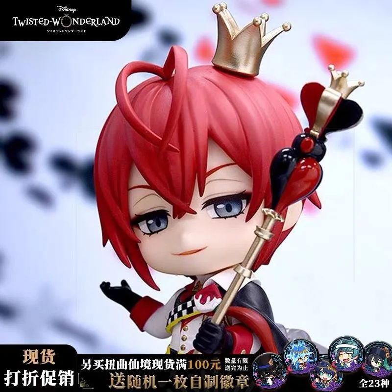 100% Original Spot Twisted Wonderland Riddle Riddle Anime Doll Model Collection Doll Gift