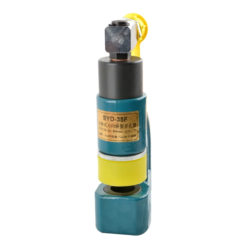 SYD-35F Portable Hydraulic Punching Machine, 34mm Punching Stroke, Small Punching Machine, Electric Hydraulic Bridge Hole Opener