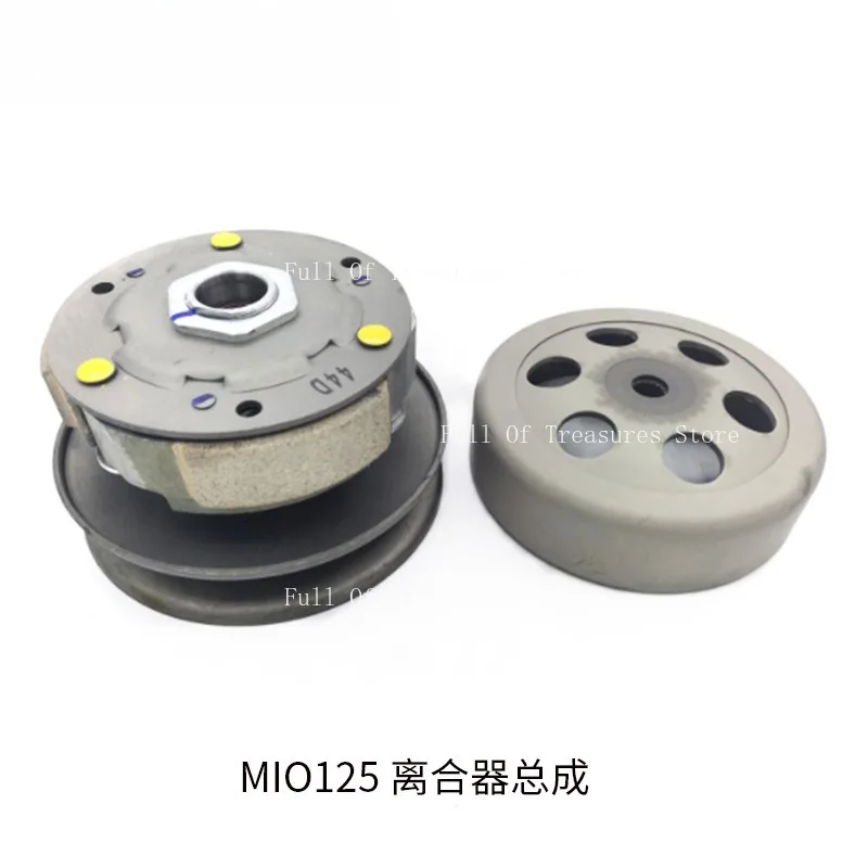 

Подходит для двигателя мотоцикла MI0125 в сборе, шкив сцепления MIO125
