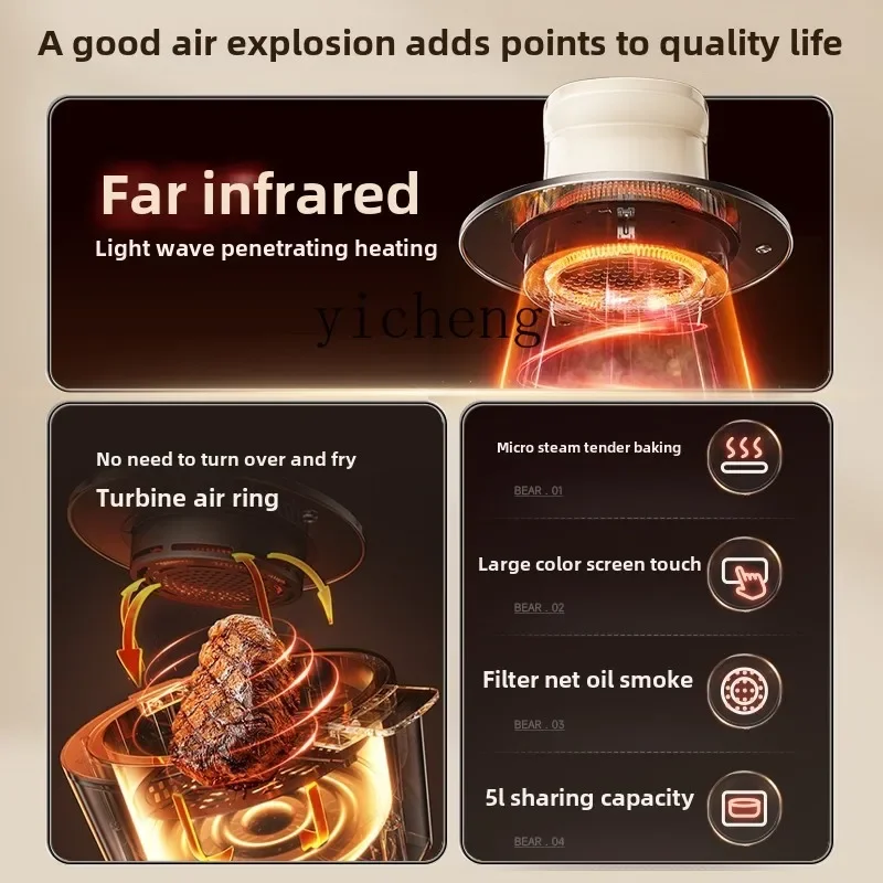 DQ4 air fryer 5L visual no-turn-over household electric fryer oven multi-function