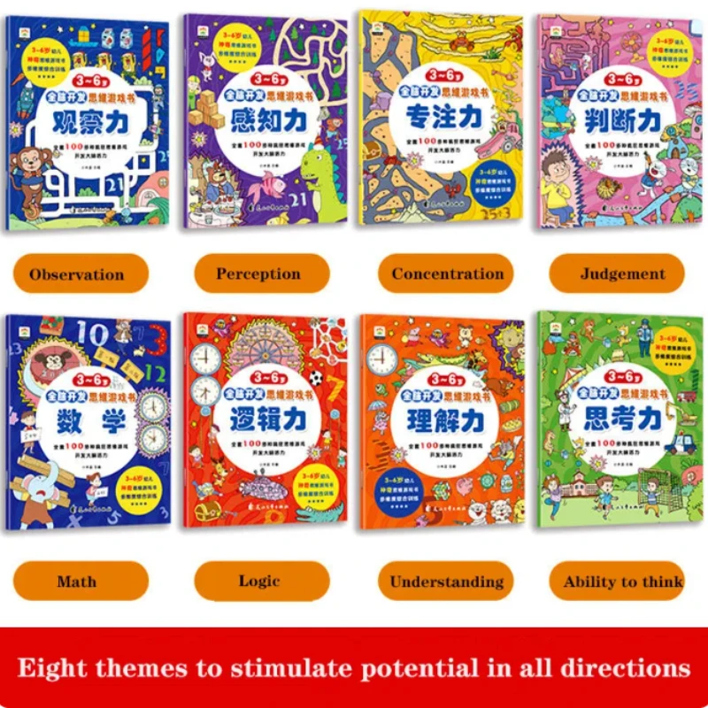 8pcs/set Children's Game Books Thinking Training Books To Enhance Children's Intelligence And Stimulate Potential Picture Books