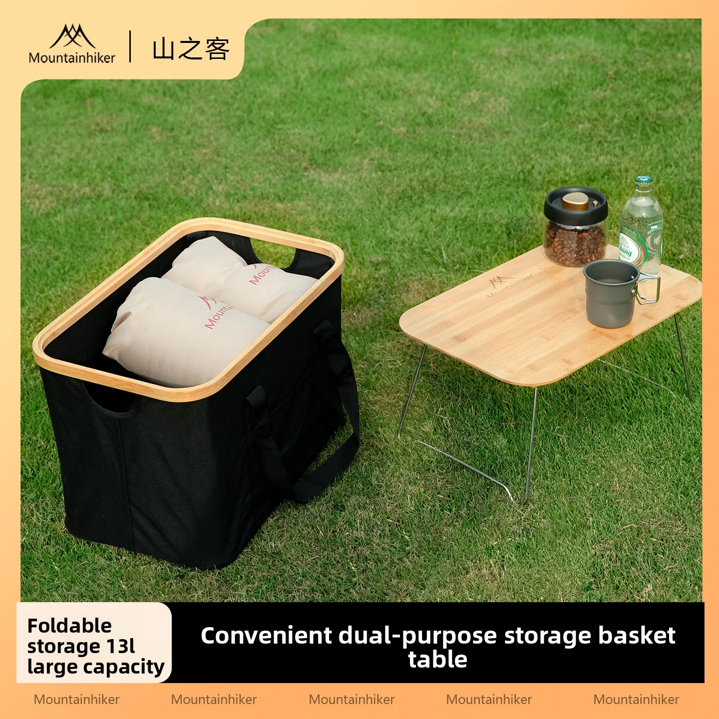 

MOUNTAINHIKER Portable Storage Basket Table Portable Storage Basket Table Outdoor Camping Portable Storage Basket Table