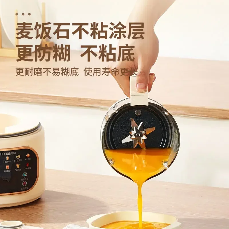 壁破り機 全自動 静音 多機能 残留物のない豆乳マシン 家庭用栄養補助食品マシン