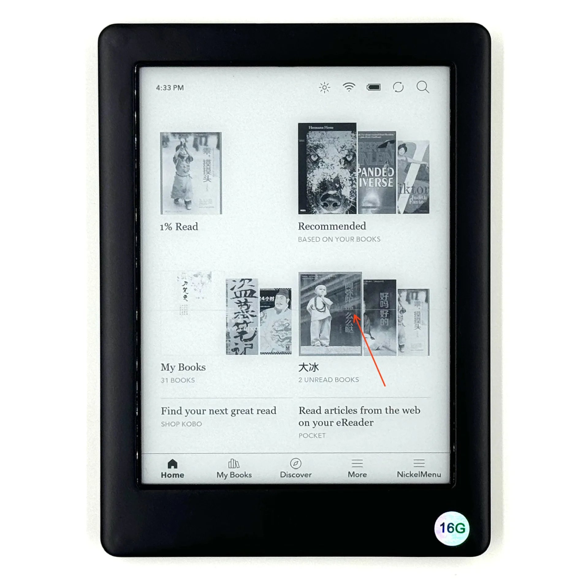 Kobo Glo HD 16G 불량 제품, Ereader 전자 잉크 전자책, 1448x1072, 6 인치 킨들 오닉스 북, 300PPI, 저렴한 가격, 신제품