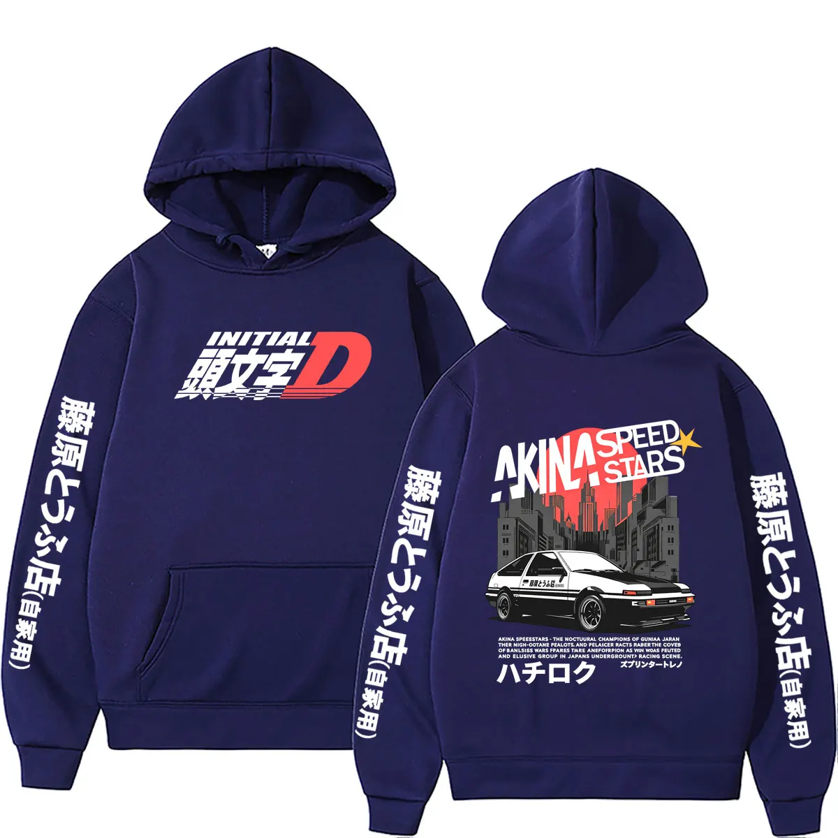 Anime Initial D Drift AE86 Takumi Fujiwara Tofu Shop Hoodie Herren Damen Kleidung Manga Sweatshirt Männliche Mode Übergroße Hoodies – Detail 4
