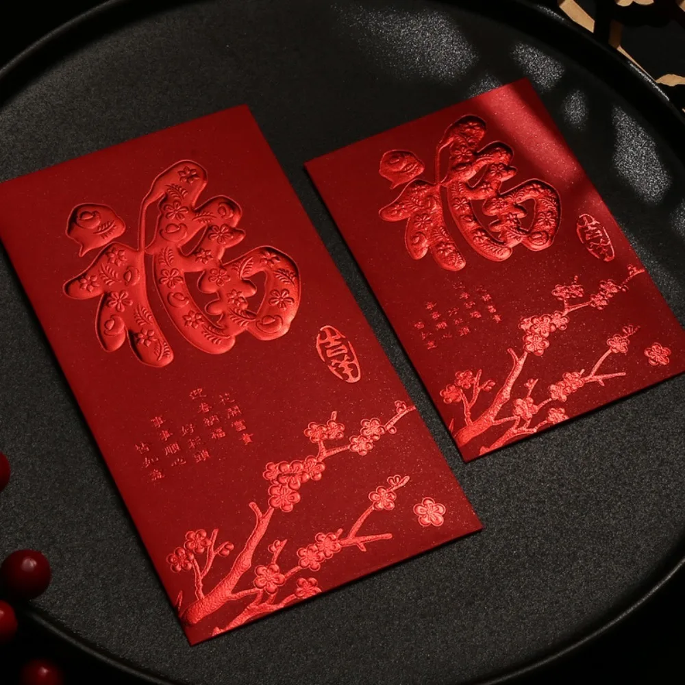 6pcs 3D Chinese New Year Red Envelope Solid Blessings Printing Red Packet Hot Stamping Thickened HongBao Wedding