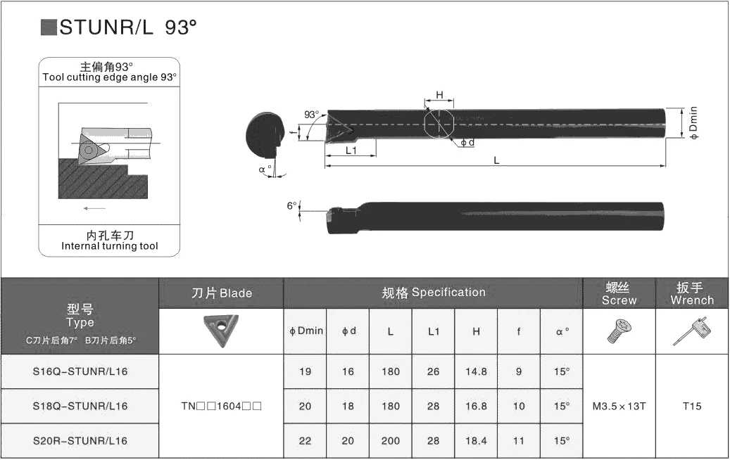 LIHAOPING Internal Turning Tool S16Q-STUNR16 S18Q-STUNR16 S20R-STUNR16 S25S-STUNR16 CNC Lathe Cutter Tool S16Q S18Q S20R STUNR16