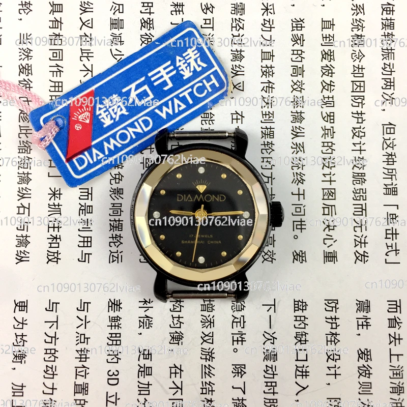 Shanghai Diamond Manual Mechanical Women's Watch, 30 mm in diameter, black shell and black surface