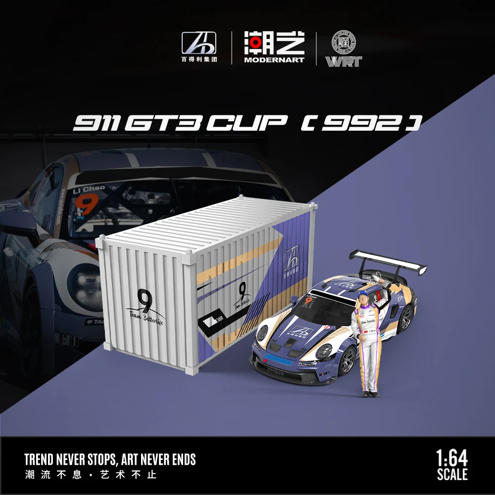 

* Предварительный заказ*ModernArt 1:64 911, набор контейнеров и набор контейнеров, модель автомобиля из сплава для коллекции, дисплея, подарка