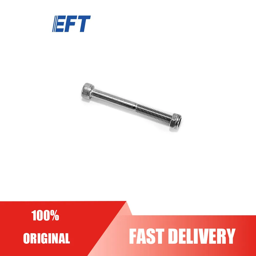 

EFT Drone Parts Arm Screw Packet M5*50/6pcs For E610P Agriculture Drone 35mm/30mm From China Official Supplier