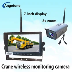 Crane Wireless Monitoring Camera, Tower  Zoom , 7-Inch Display Screen Video Recording, Reversing Rear-ViewTruck Black Box12V24V