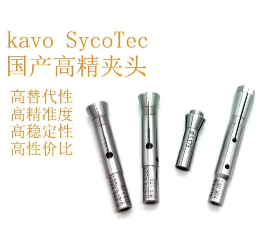 

KAVO SycoTec Spindle Chuck Separator Barrel Clamp 3.175 High Precision Elastic Chuck