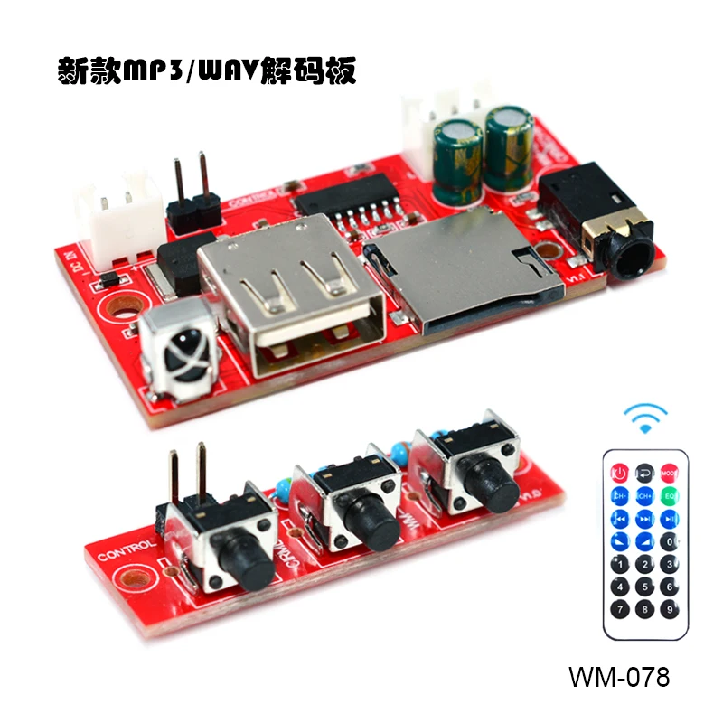 

USB TF-карта, стерео MP3-декодер, модуль дистанционного управления, 3,6-24 В постоянного тока, WAV, аудио, без потерь, материнская плата