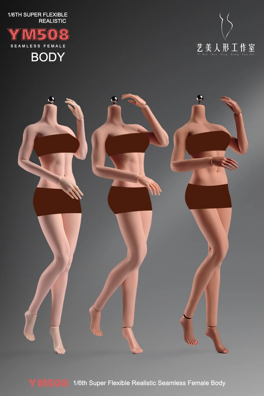 YM508 1/6 여성 피트니스 근육질 유연한 가동형 실리콘 바디 생리학적 디테일 12인치 여성 액션 피규어 인형