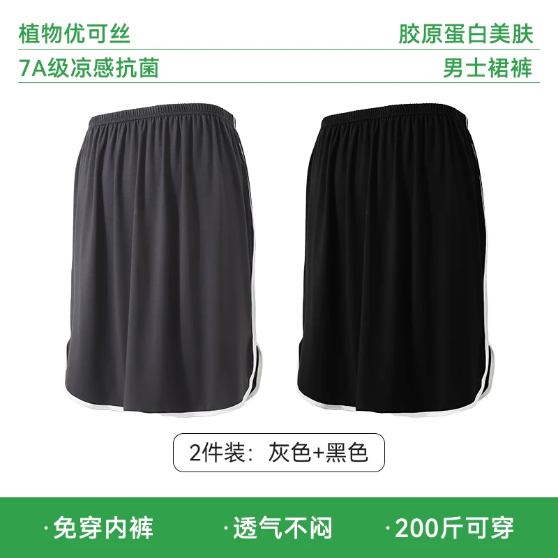 [2-pack] gray + black