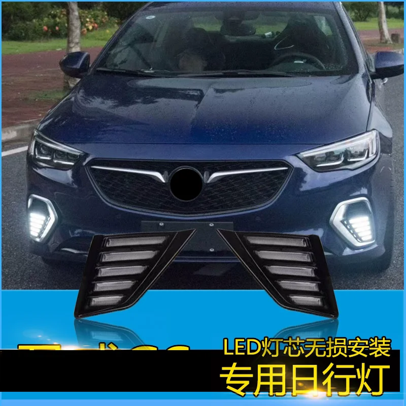 LED Daytime running light for Buick Regal Opel Insignia GS 17-19 modified Stream Front bumper Fog lamp Car Accessories