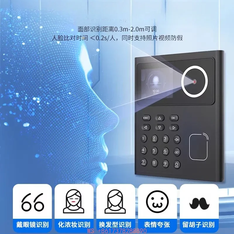 recognition access control system all-in-one machine office face swiping fingerprint password swiping card swiping door lock set