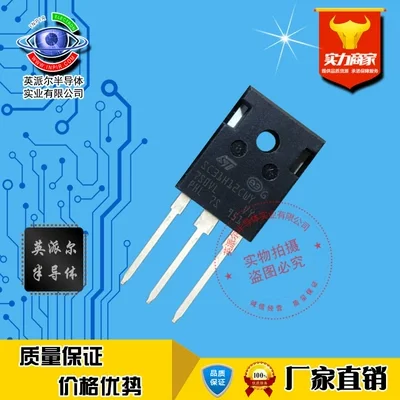 

1Pcs SC31H12CWY STPSC31H12CWY Automotive grade silicon carbide Schottky diode 30A1200V