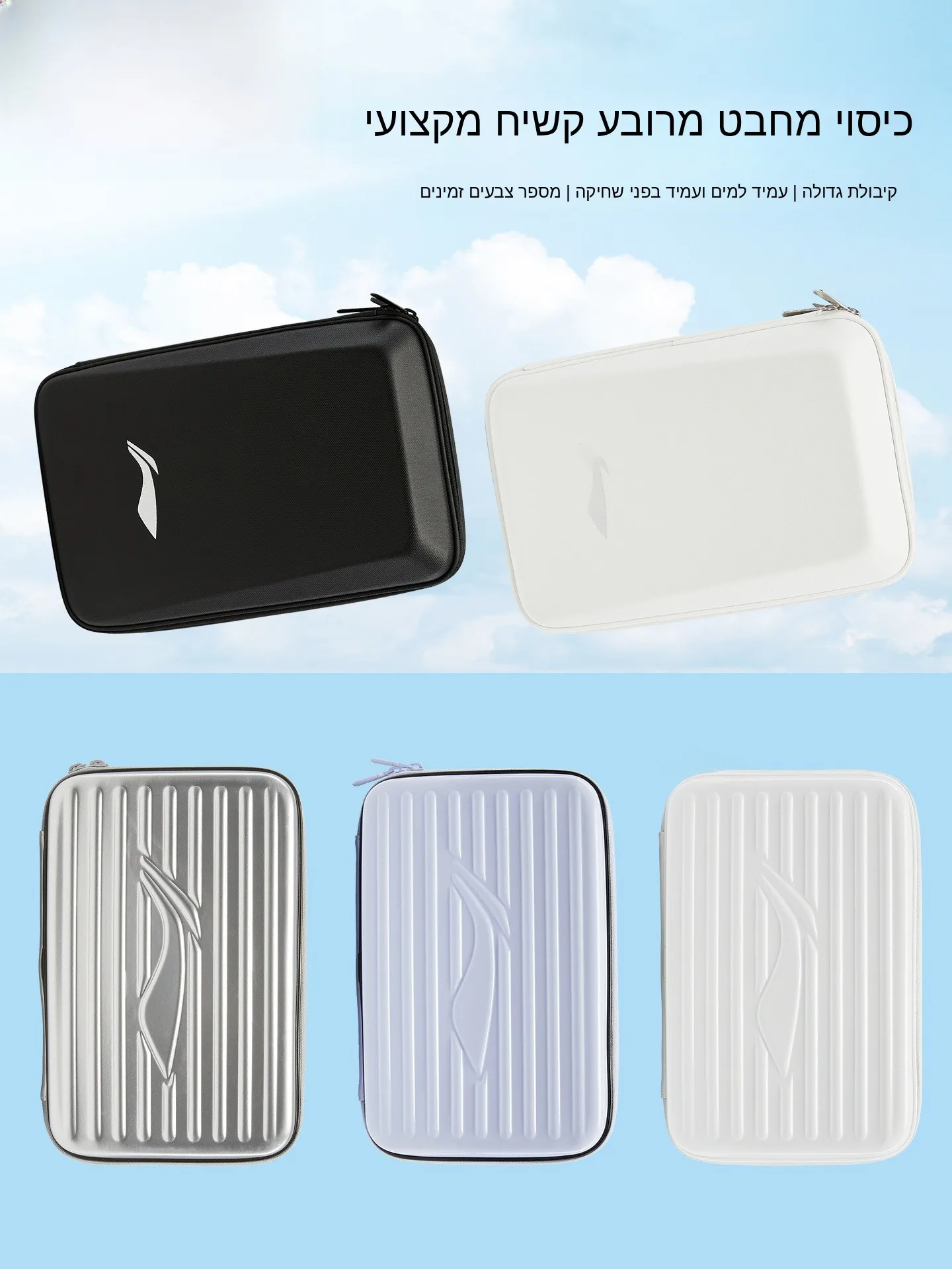 pong-racket-bag-square-large-capacity-single-layer-sport-storage-bag-lightweight-racket-case-bag-for-fans-and-sp