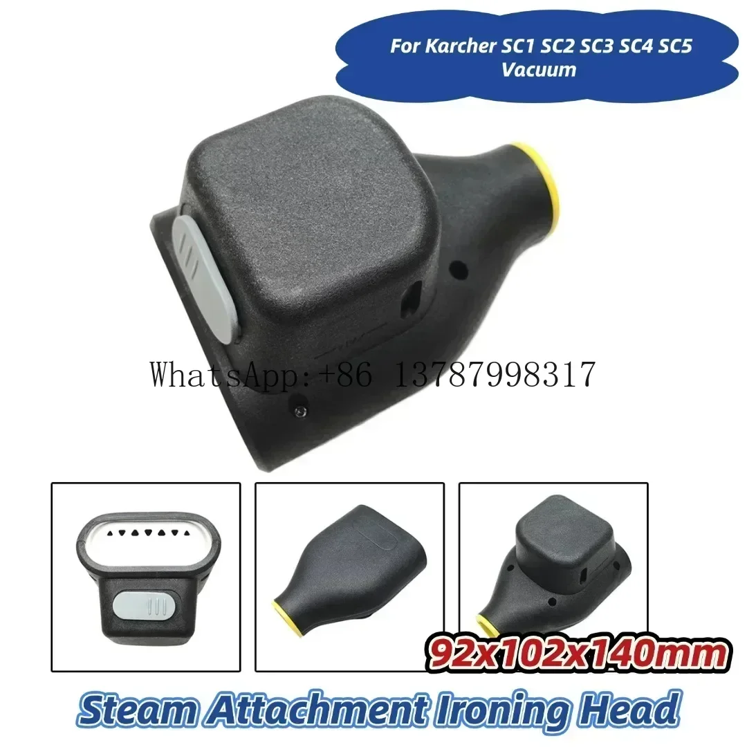1PC 2.863-332.0 Steam Attachment Ironing Head Part Accessories Versatile Textile Freshening For SC1 SC2 SC3 SC4 SC5