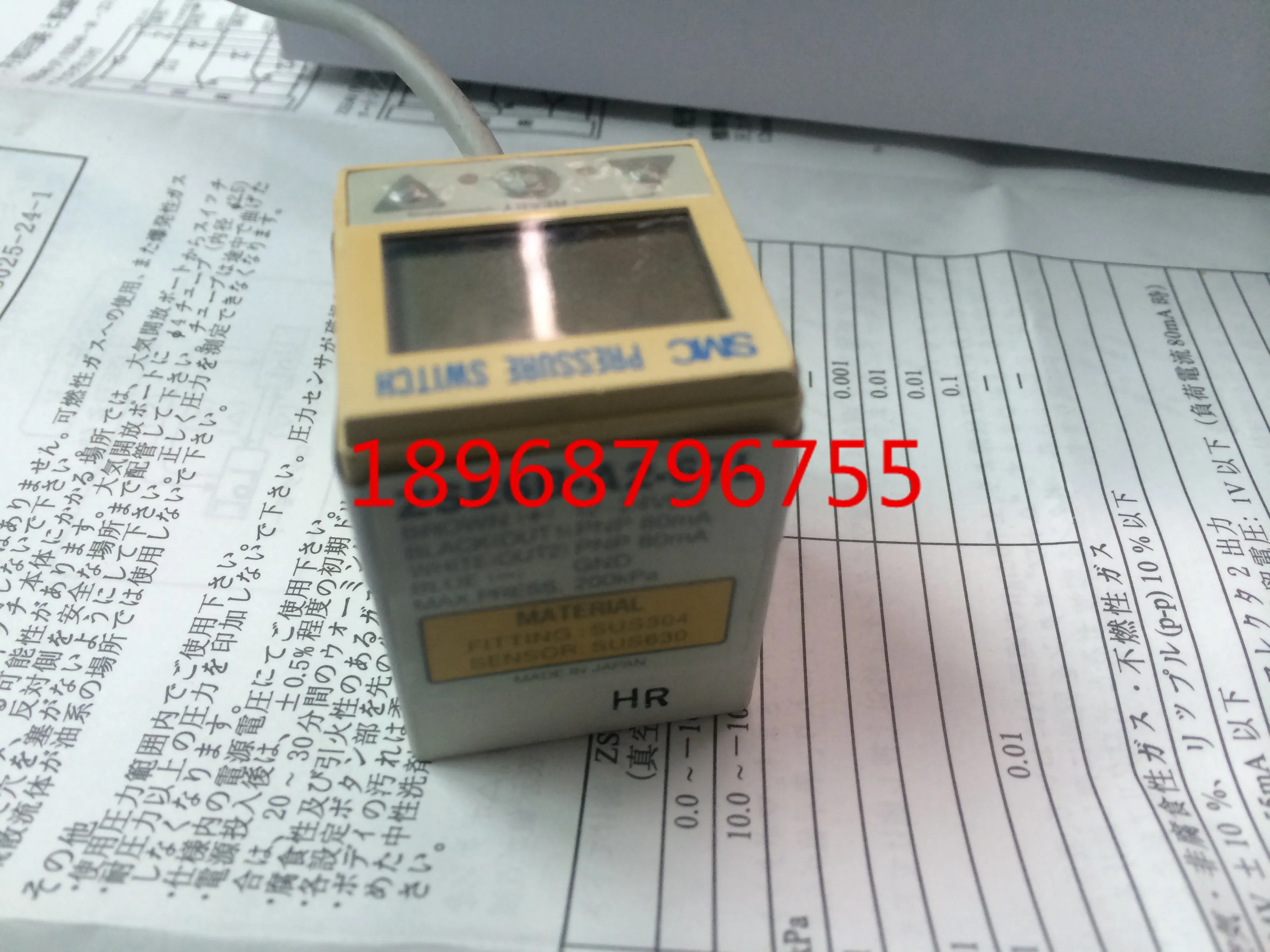 2025 Smc Japan Impo…