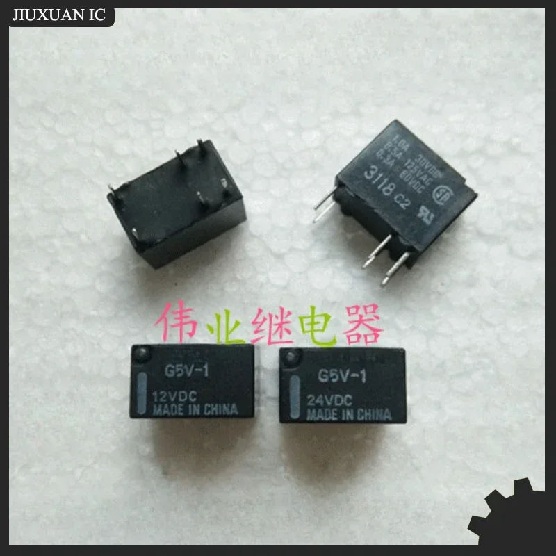 （Brand-new）1pcs/lot 100% original genuine relay:G5V-1 5VDC 24VDC signal relay 6pins 12V
