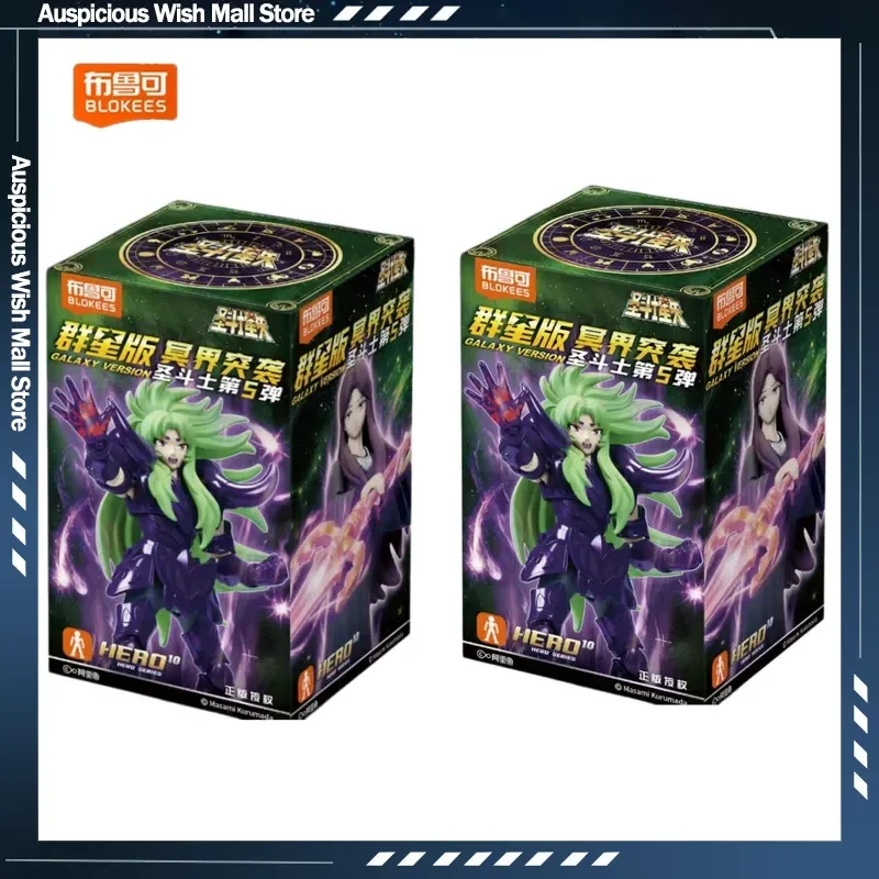 Genuine In Stock Blokees Galaxy Version Saint Seiya Vol.5 Underworld Assault Anime Action Figure Movable Model Toys Gift