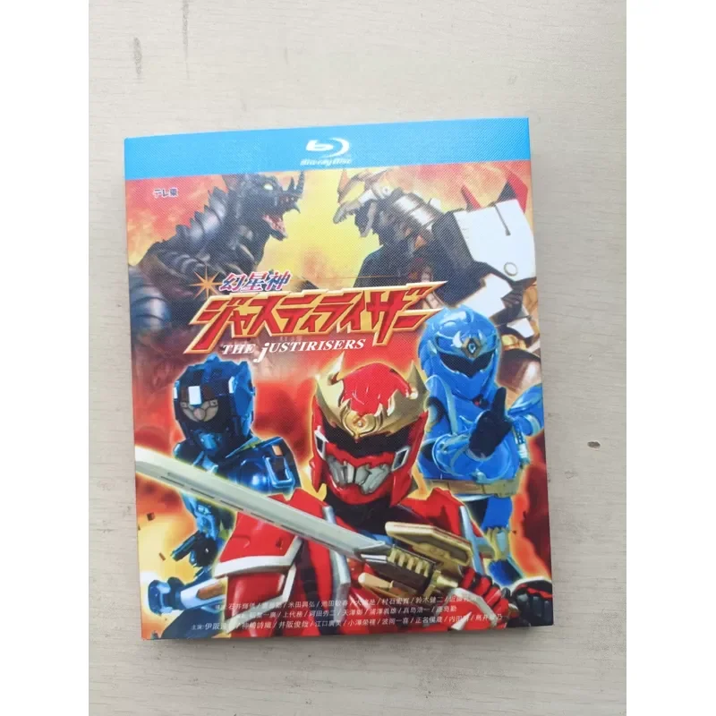 Blu-ray Disc Star God Justice Raiser 2004 Japanese Tokusatsu Hero Series