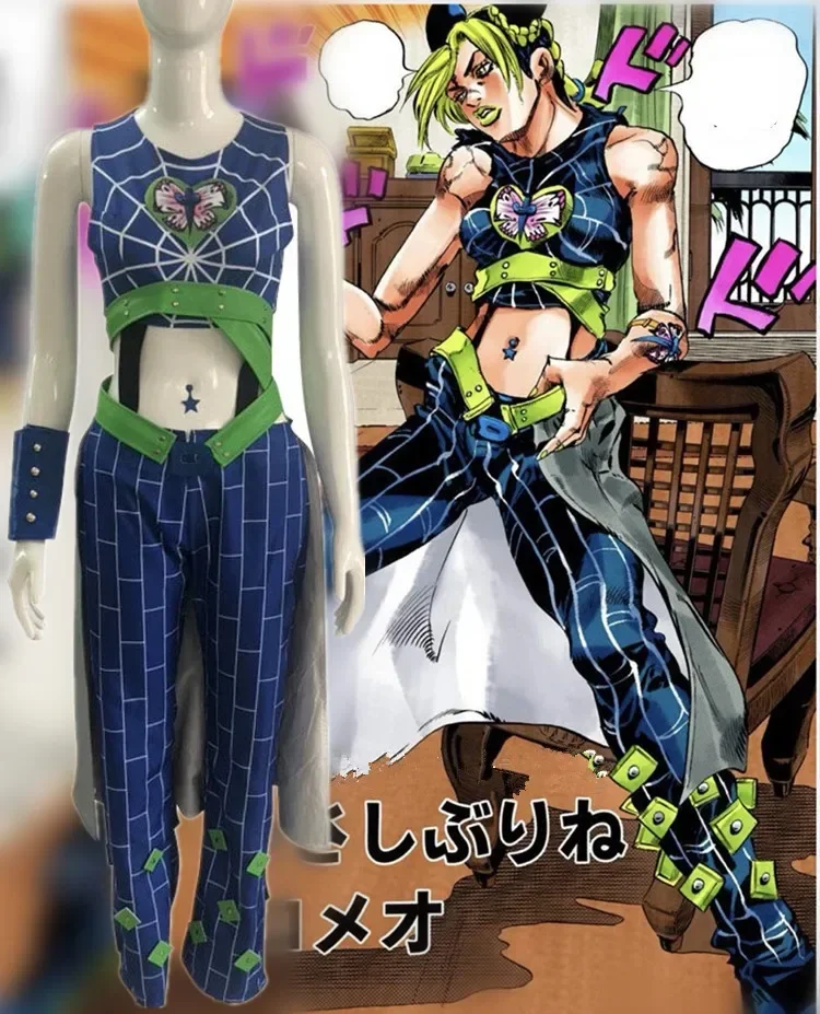 JoJo's Bizarre Adventure Jolyne Cujoh Cosplay Halloween Costume Dress