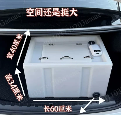 Car Live Fish Transportation Box  Live Fish Bucket, Outdoor Professional Fishing Box, Anti-overflow, Sealed Well, Oversized
