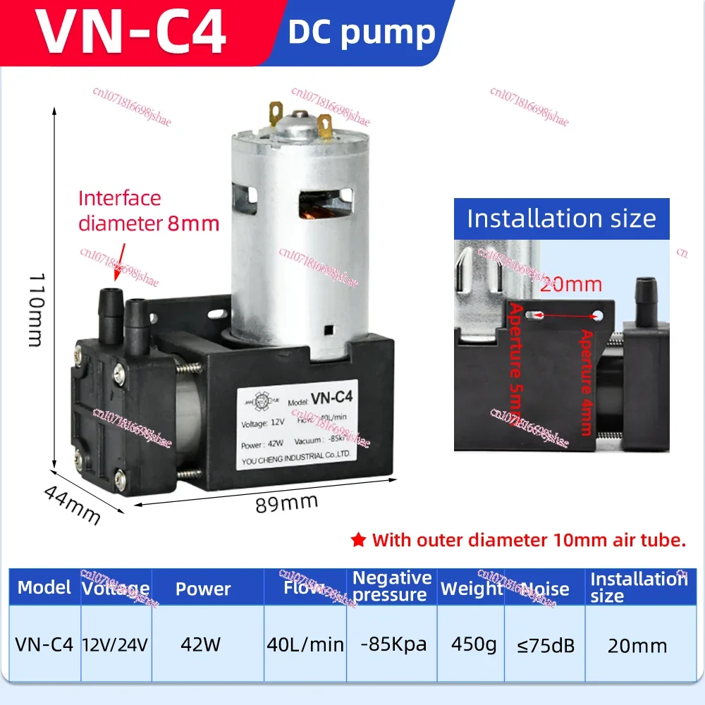 

VN-C4 12 В 42 Вт 40 л/мин -85 кПа Двигатель из чистой медной проволоки Промышленный мини-воздушный насос 12 В Миниатюрный вакуумный насос
