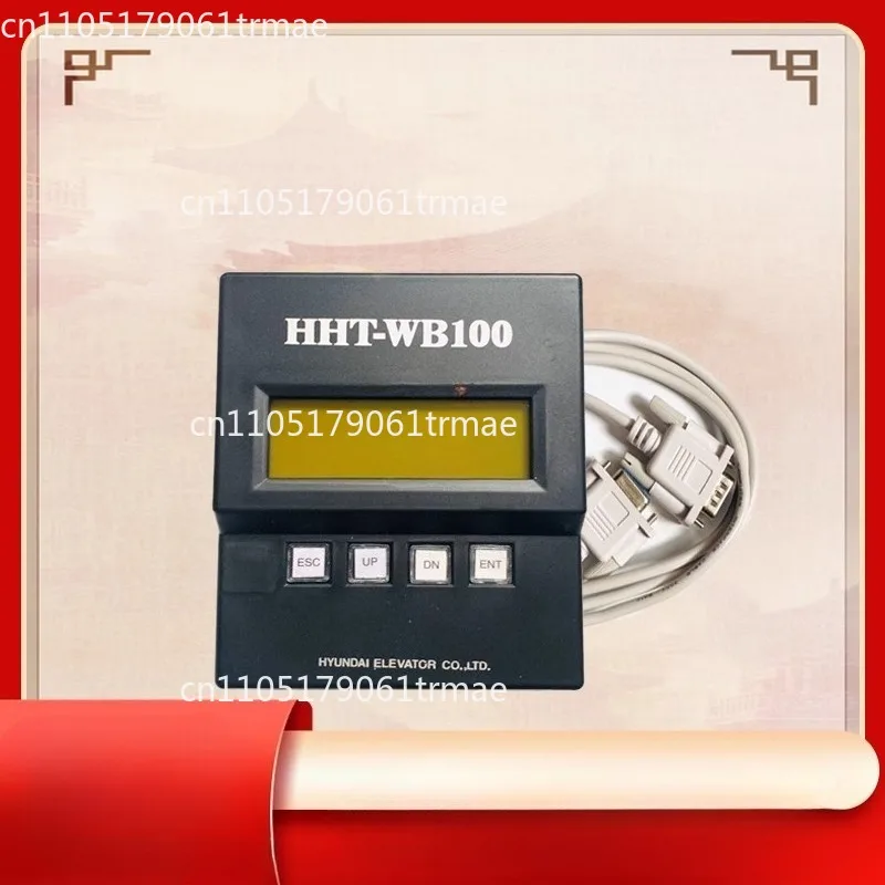 Elevator Debugger STVF9 Server HHT-WB100 Operator Applicable to Modern Elevator Debugger