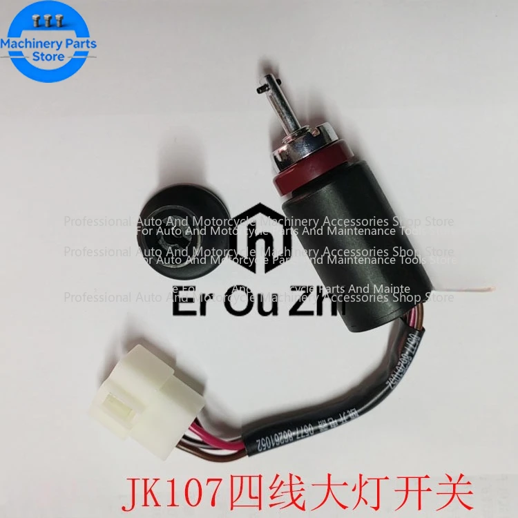 Headlight Switch JK107 4-wire, Suitable for Hangcha 1-10T Lighting Switch, Double-speed Switch with Wire
