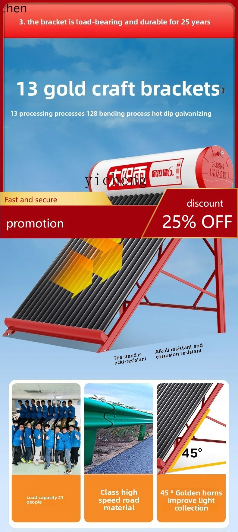 HXL solar water heater household electric heating integrated belt instrument