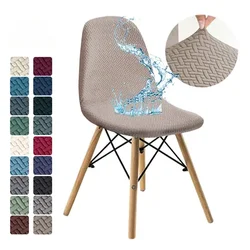 Waterproof Jacquard Shell Chair Cover Stretch Dining Adjustable Chair Covers Slipcover Furniture Protector Hotel Home