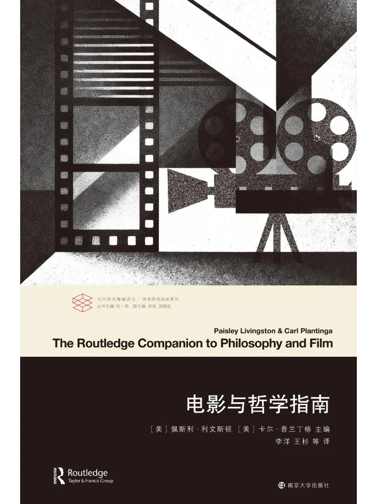 

Книга-путеводитель Winshare: Руководство по кино и философии
