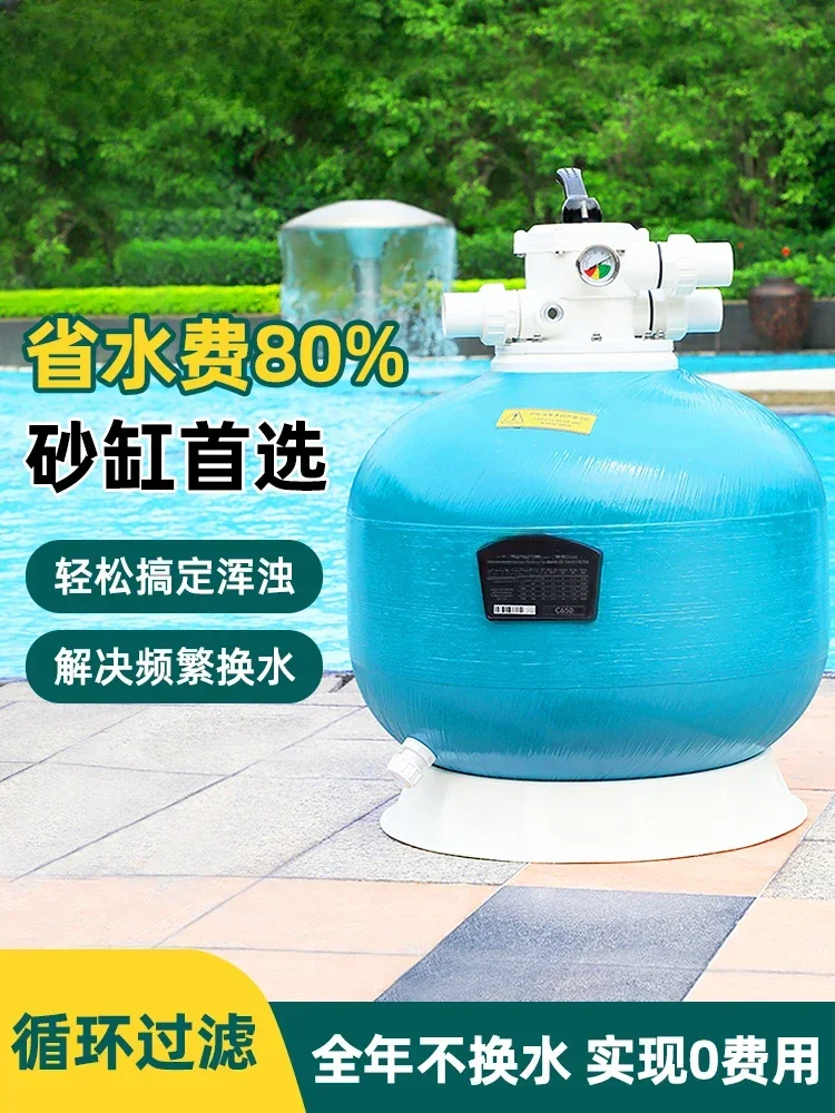 Swimming pool equipment sand tank  circulation filter pump bath sand tank quartz sand