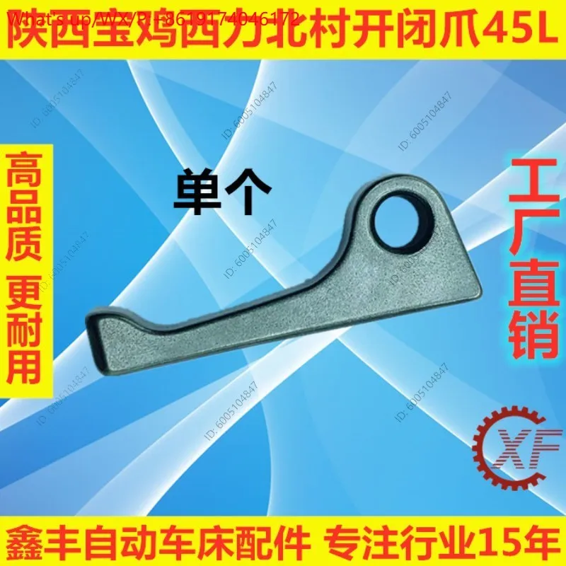 3PCS  opening and closing claw is suitable for numerical control XKC20F30F Kitamura machine XKNC-202 lengthening 50