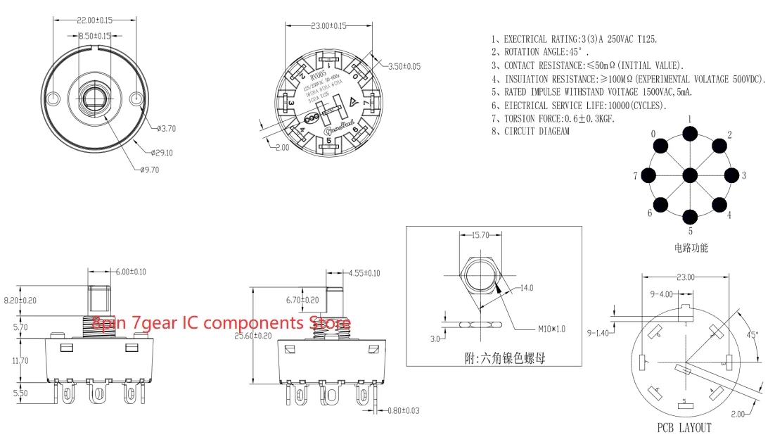 2Pcs/1pc Multi-Position Knopf Schalter 3/4/6/7/8/9Pin 2/3/5/6/7/8 Position Dreh Getriebe Schalter Für Elektrische Ofen Teekanne Entsafter Mischung – Detail 8
