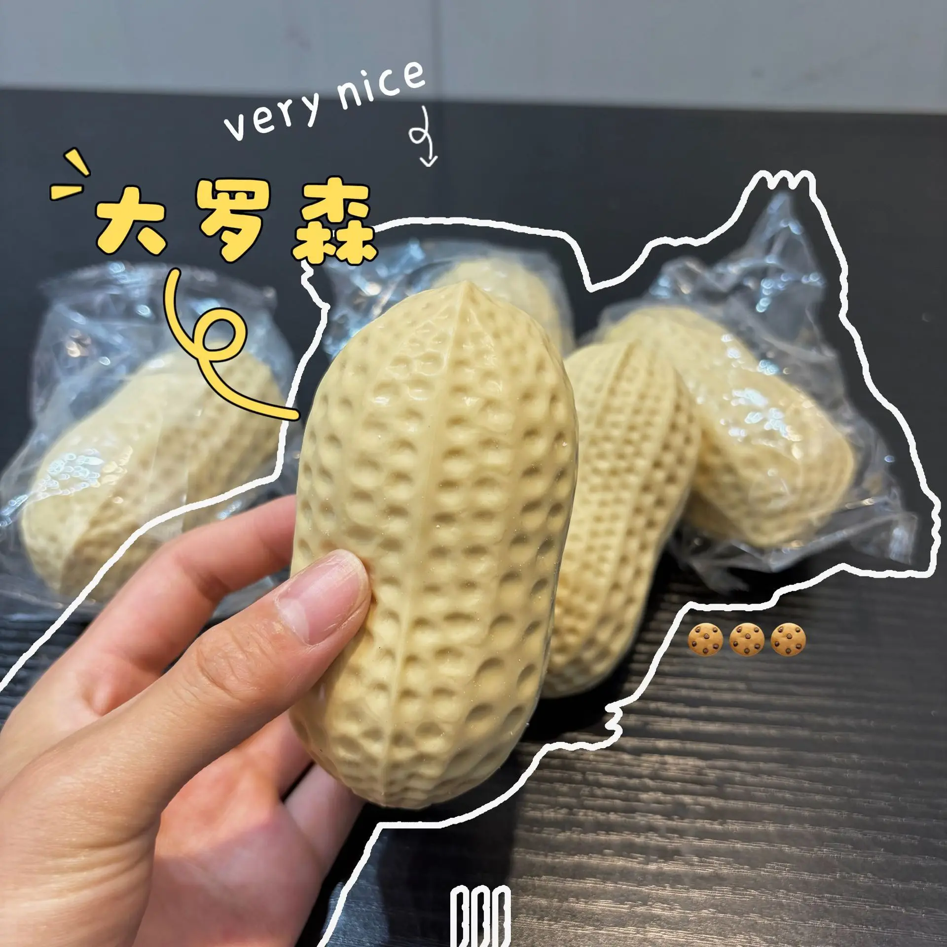 Simulated Peanut Squeeze Toy Stress Relief Fidget Toy Slow Rising Rebound Cross Border Hot Sale Anxiety Relief Squeeze Peanut